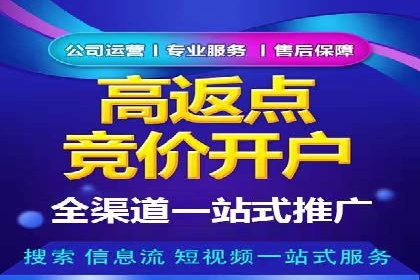 SEM推广中如何提高广告点击率——案例分析